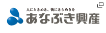 あなぶき興産