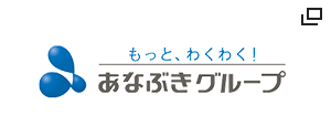 あなぶきグループ