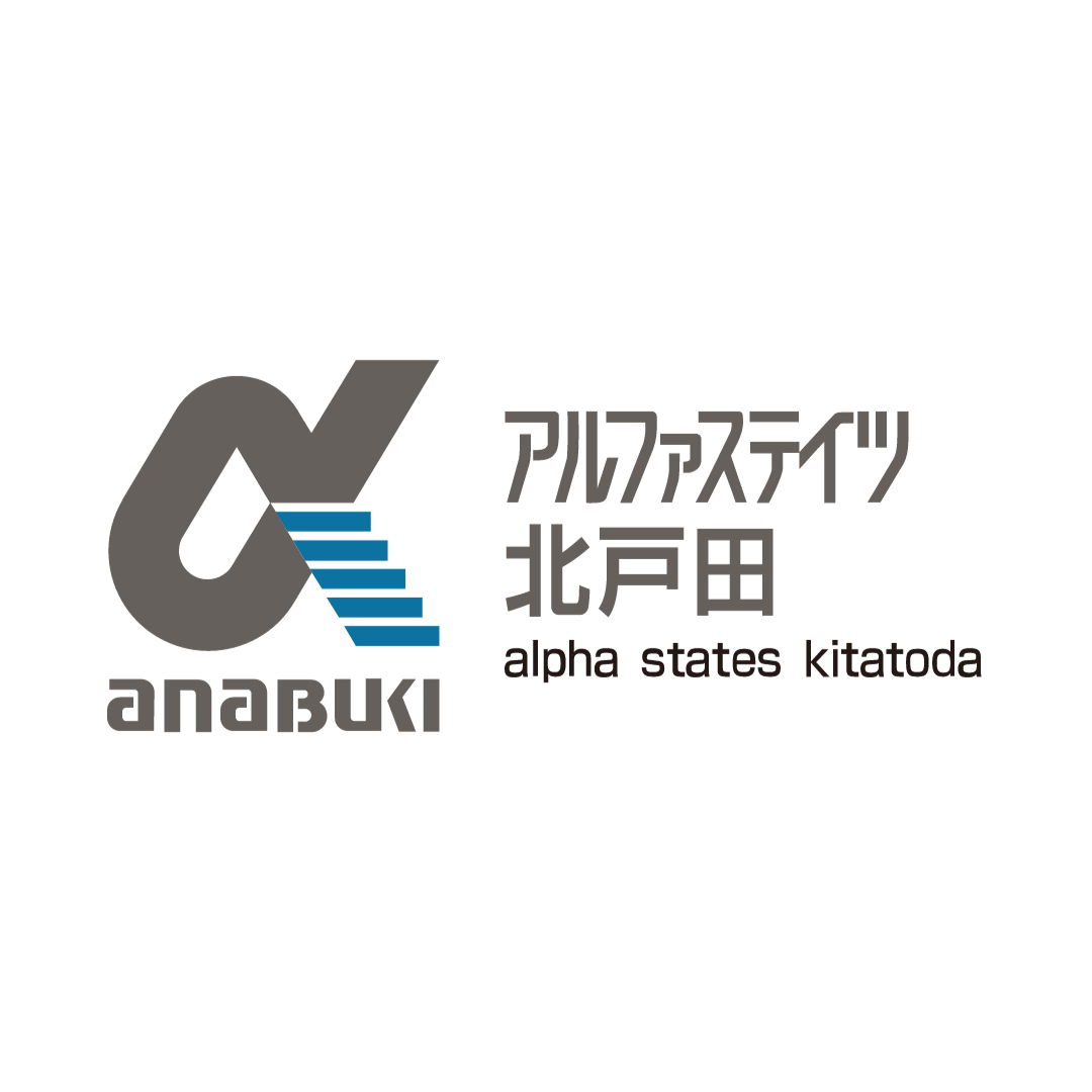「アルファステイツ北戸田」の公式サイトを公開いたしました