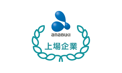 お部屋の整理が不要
